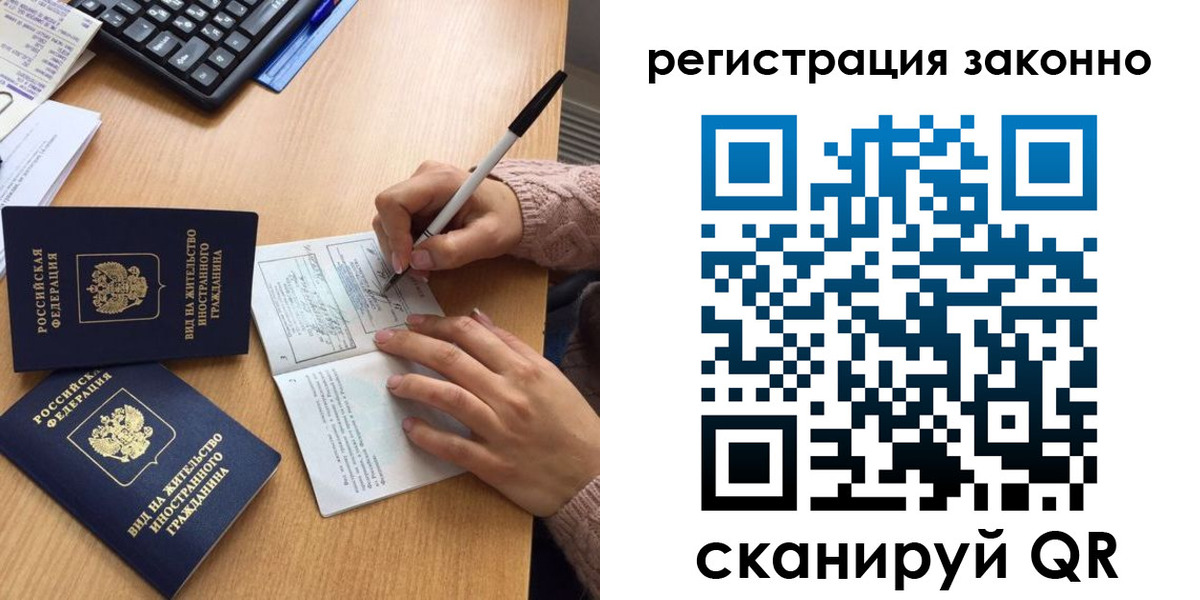 прописка поиск в Ненецком АО