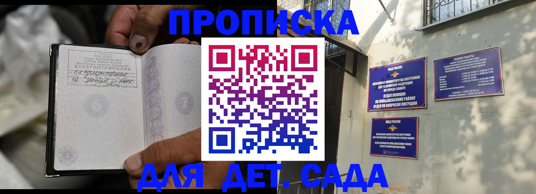 временная регистрация собственник в Ненецком АО