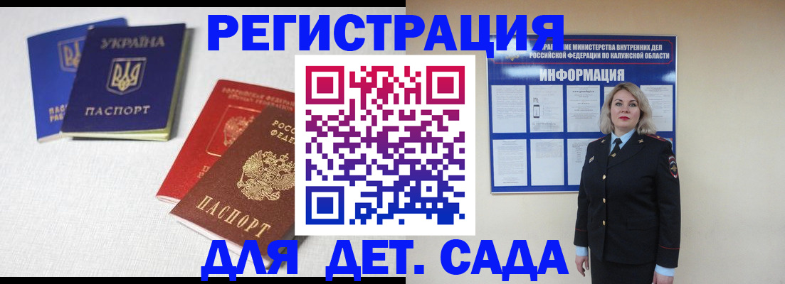 где прописаться в Ненецком АО