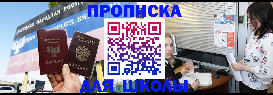 временная регистрация поиск в Ненецком АО